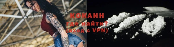 кокаин VHQ Алзамай