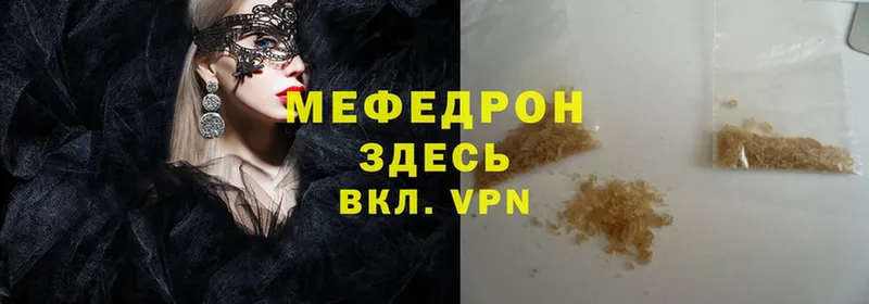 OMG вход  Азнакаево  Меф mephedrone  купить наркоту 